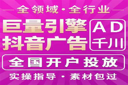 百度推广的精准营销案例解析